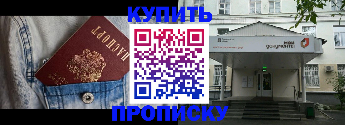 регистрация для школы в Советской Гавани